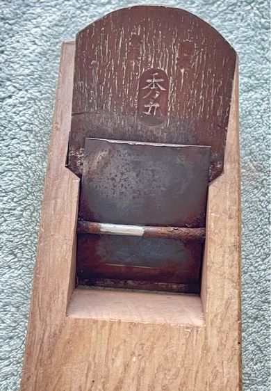 กบไสไม้ มือ2 จากญี่ปุ่นแท้ สภาพดี รูปที่ 6