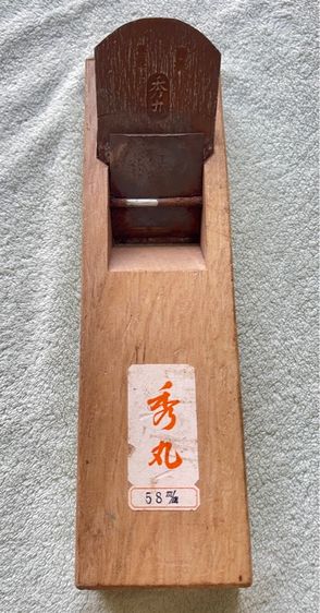 กบไสไม้ มือ2 จากญี่ปุ่นแท้ สภาพดี