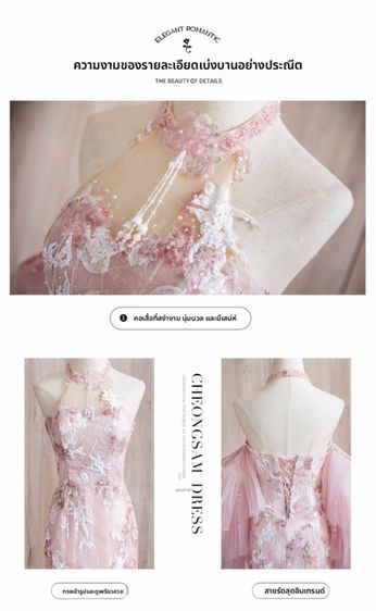 เดรสออกงานสีชมพู ชุดราตรี มือ 1 ไม่เคยใส่ ✨ รูปที่ 5