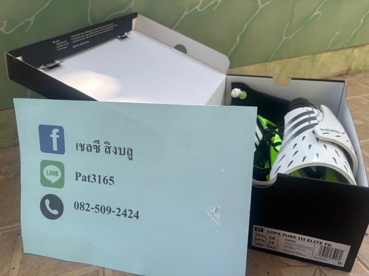 รองเท้าฟุตบอล adidas copa รูปที่ 7