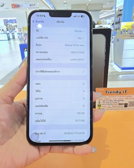 iPhone 13 Pro Max (128gb) รูปที่ 10