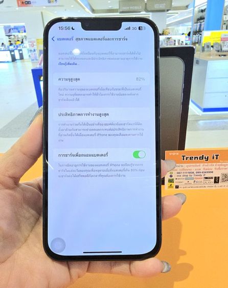 iPhone 13 Pro Max (128gb) รูปที่ 12