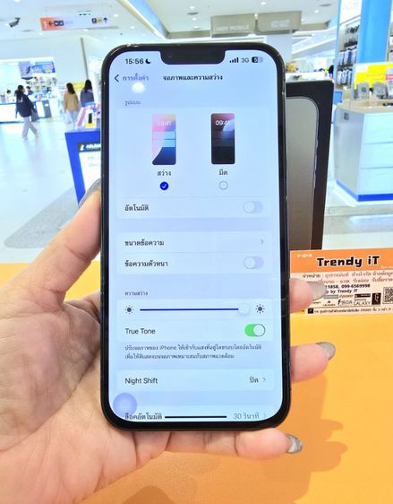 iPhone 13 Pro Max (128gb) รูปที่ 13