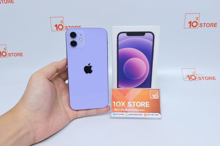 iPhone 12 64GB - ID26020286