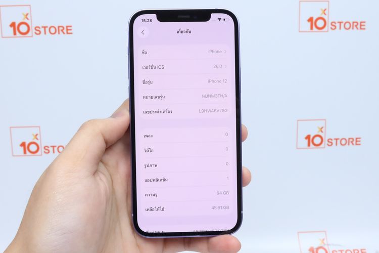 iPhone 12 64GB - ID26020286 รูปที่ 11