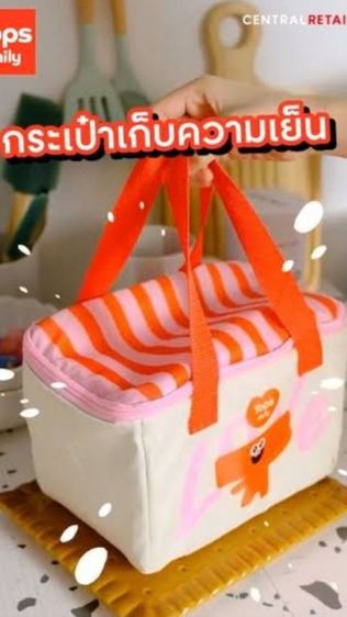 ผ้าห่ม , กระเป๋า , เซตกล่องข้าว รูปที่ 5