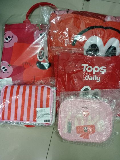 ผ้าห่ม , กระเป๋า , เซตกล่องข้าว