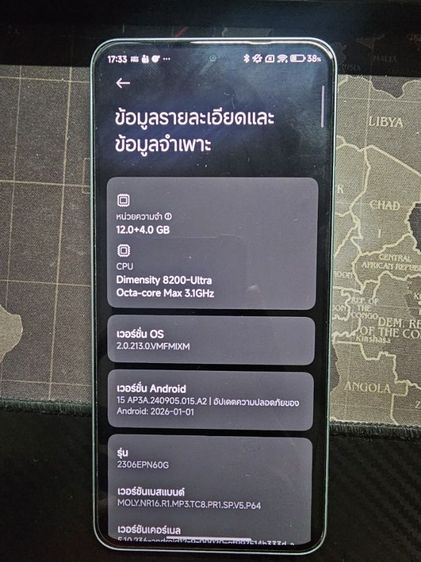 MI13T ram12  rom256 เครื่องศูนย์ไทย รูปที่ 7