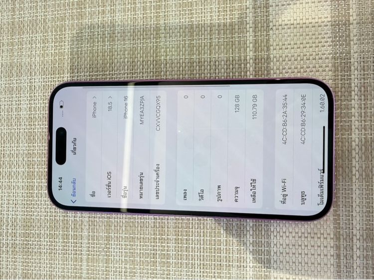 iPhone 16 สีชมพู 128 ประกันศูนย์ ผ่อนได้ รับเทิร์น รูปที่ 7
