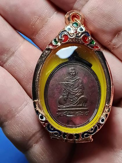 เหรียญหลวงปู่เอี่ยม วัดหนองควง จ.เพชรบุรี รุ่นเเรก ปี2466 สภาพสวยหน้าตาติดชัด พระเก่าเก็บไม่ผ่านการใช้ พบเจอน้อย พระเก่าในตำนานเมืองเพชร  รูปที่ 7