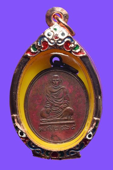 เหรียญหลวงปู่เอี่ยม วัดหนองควง จ.เพชรบุรี รุ่นเเรก ปี2466 สภาพสวยหน้าตาติดชัด พระเก่าเก็บไม่ผ่านการใช้ พบเจอน้อย พระเก่าในตำนานเมืองเพชร 