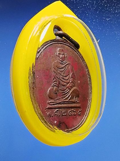 เหรียญหลวงปู่เอี่ยม วัดหนองควง จ.เพชรบุรี รุ่นเเรก ปี2466 สภาพสวยหน้าตาติดชัด พระเก่าเก็บไม่ผ่านการใช้ พบเจอน้อย พระเก่าในตำนานเมืองเพชร  รูปที่ 5