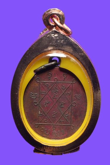 เหรียญหลวงปู่เอี่ยม วัดหนองควง จ.เพชรบุรี รุ่นเเรก ปี2466 สภาพสวยหน้าตาติดชัด พระเก่าเก็บไม่ผ่านการใช้ พบเจอน้อย พระเก่าในตำนานเมืองเพชร  รูปที่ 2