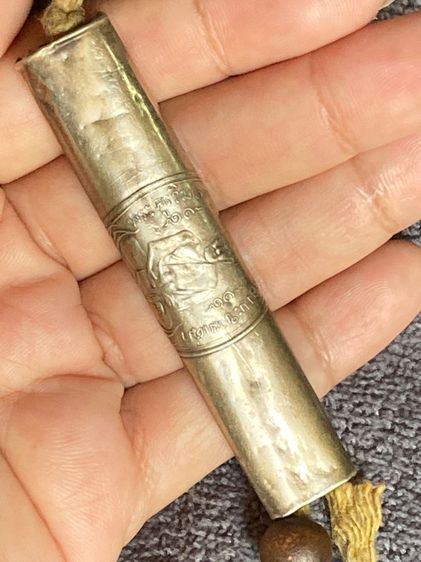 ตะกรุดหลวงปู่ศุข วัดปากคลองมะขามเฒ่า รูปที่ 12