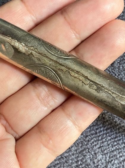 ตะกรุดหลวงปู่ศุข วัดปากคลองมะขามเฒ่า รูปที่ 7