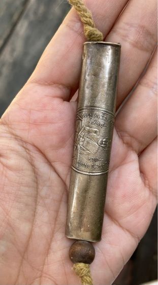 ตะกรุดหลวงปู่ศุข วัดปากคลองมะขามเฒ่า รูปที่ 2