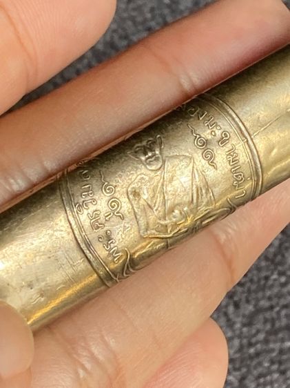 ตะกรุดหลวงปู่ศุข วัดปากคลองมะขามเฒ่า รูปที่ 10