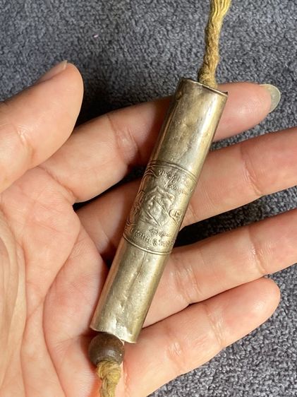 ตะกรุดหลวงปู่ศุข วัดปากคลองมะขามเฒ่า รูปที่ 6