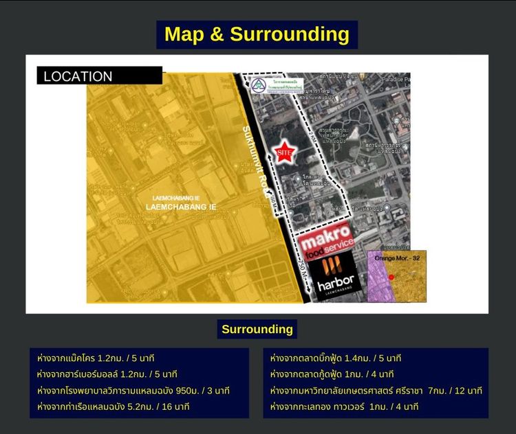 ทำเลใหม่แถว แหลมฉบัง รูปที่ 2