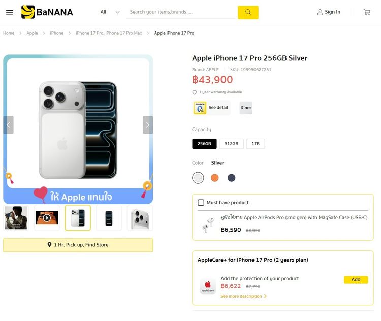 iPhone 17 Pro 256GB มือ 1 - ID26020290 รูปที่ 7