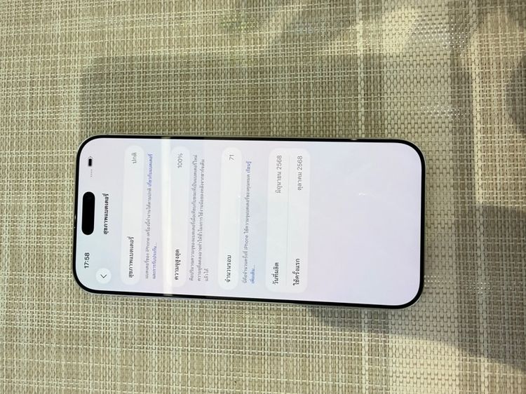 iPhone 16Pro Max 512 ประกันศูนย์ ผ่อนได้ รับเทิร์น รูปที่ 3