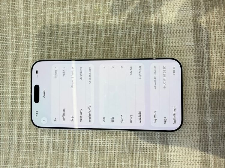 iPhone 16Pro Max 512 ประกันศูนย์ ผ่อนได้ รับเทิร์น รูปที่ 2
