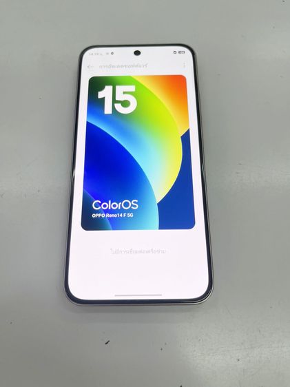 OPPO  Reno 14F 5G สภาพเยี่ยม ไร้รอย ประกันนาน ไม่ติดล็อคใดๆ ราคาถูกใจ รูปที่ 11