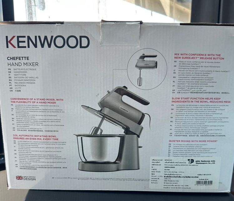 เครื่องผสมอาหารพร้อมโถสแตนเลส รูปที่ 8