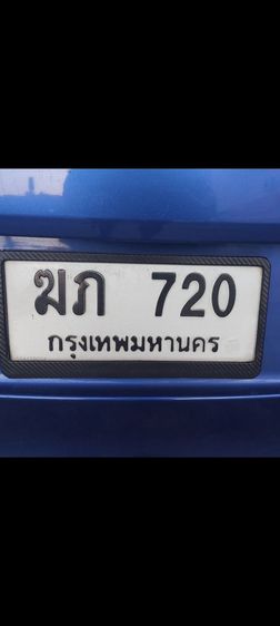 ป้ายทะเบียน