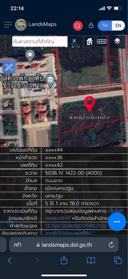 ที่ดินทำเลศักยภาพ ที่ตั้งหน้าศูนย์ราชการจังหวัดนครปฐม อยู่บริเวณติดกับทางออก อาคารพักอาศัยข้าราชการศาล