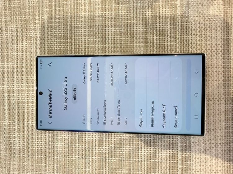 Samsung S23ultra 512 ผ่อนได้ รับเทิร์น รูปที่ 8