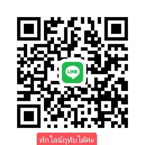 พระเจ้า7พระองค์ หลังสิงห์ รูปที่ 2