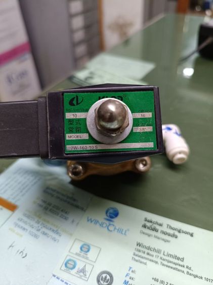 โซลินอยด์วาล์ว 