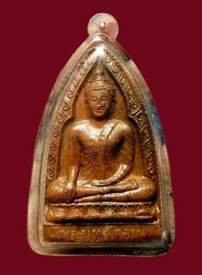 พระพุทธโคดมเคลือบ ปี2505 หลวงพ่อขอม วัดไผ่โรงวัว จ.สุพรรณบุรี รูปที่ 2