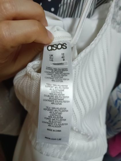 เดรสขาว รูปที่ 2