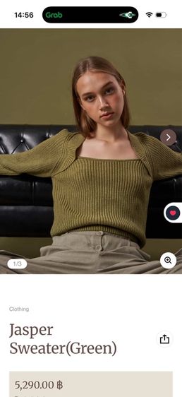 แขนยาว เขียว เสื้อไหมพรม PIPATCHARA Jasper Sweater (Green) 🌿 Limited Edition สีหายาก 