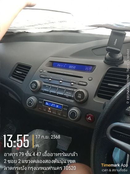 Honda Civic 2006 1.8 E i-VTEC Sedan เบนซิน ไม่ติดแก๊ส เกียร์อัตโนมัติ ขาว รูปที่ 2