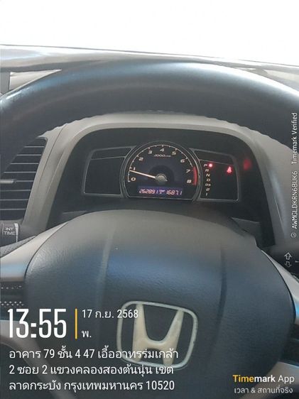 รถ Honda Civic 1.8 E i-VTEC สี ขาว