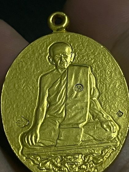 เหรียญเสือบิน ๒๕๒๐ หลวงพ่อสุด วัดกาหลง รูปที่ 4