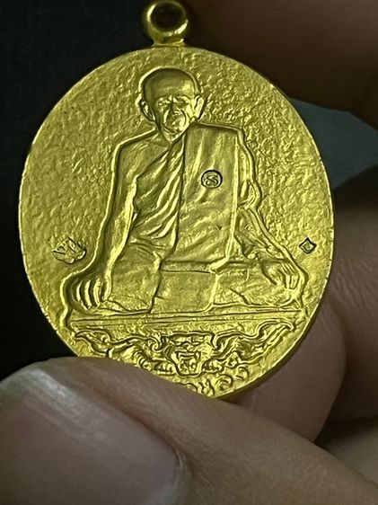 เหรียญเสือบิน ๒๕๒๐ หลวงพ่อสุด วัดกาหลง รูปที่ 3