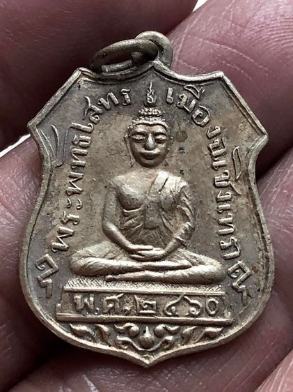 พระเหรียญเก่าคะ รูปที่ 4