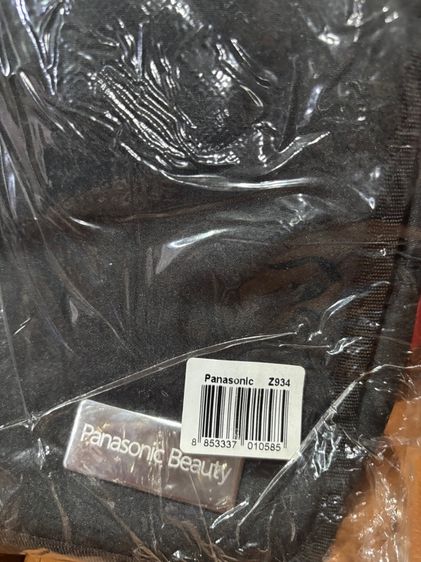 กระเป๋าใส่ของใช้อเนกประสงค์ panasonic beauty รูปที่ 5