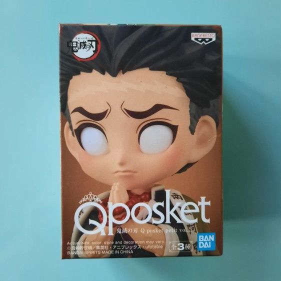 โมเดลฟิกเกอร์ ดาบพิฆาตอสูร Qposket petit vol 5 รูปที่ 5