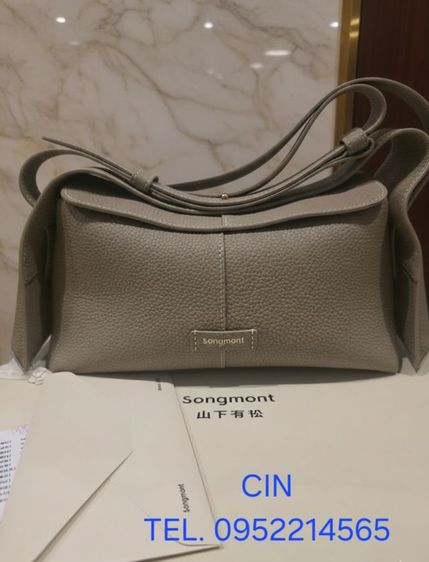 ขายราคาด​ี Songmont Drippy (Small size) 