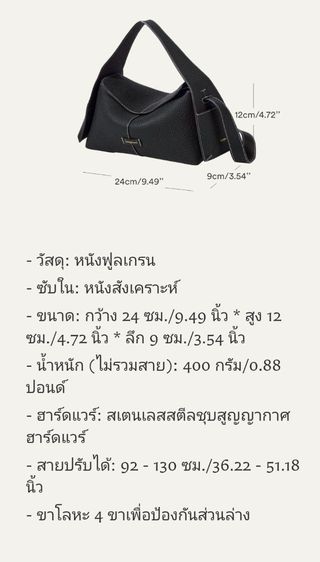 ขายราคาด​ี Songmont Drippy (Small size)  รูปที่ 2