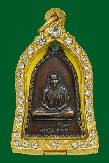 เหรียญระฆัง หลวงพ่อเกษม เขมโก ปี16 รุ่นเเรก สภาพสวยเก่าเดิมดี มีประสบการณ์ น่าใช้มากครับ