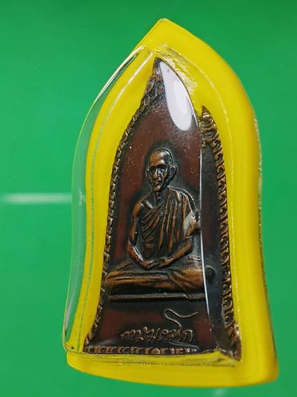 เหรียญระฆัง หลวงพ่อเกษม เขมโก ปี16 รุ่นเเรก สภาพสวยเก่าเดิมดี มีประสบการณ์ น่าใช้มากครับ รูปที่ 6