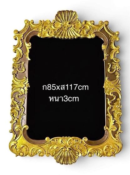 กระจกหลุยส์ รูปที่ 3