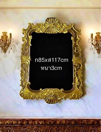 กระจกหลุยส์ รูปที่ 2