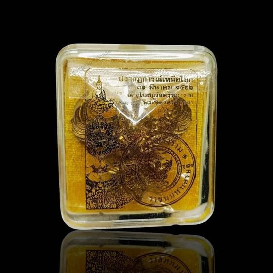  พญาครุฑ รุ่นราชันย์มหาเศรษฐี
วัดครุฑธาราม จ.พระนครศรีอยุธยา
พิธีมหาพุทธาภิเษกใหญ่เมื่อวันที่ 31 มีนาคม 2562 ณ.อุโบสถ วัดครุฑธาราม จ.อยุธยา รูปที่ 6